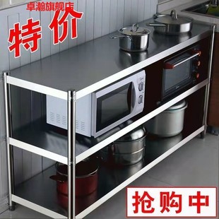 不锈钢厨房置物架落地烤箱架置物架多层锅架收纳层架微波炉置物架