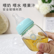 婴儿新生宝宝玻璃奶瓶喂奶喂水喂果汁喂药小容量80ml防胀气仿母乳