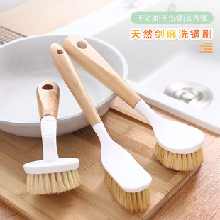 天然麻锅刷家用长柄洗碗洗锅木柄刷子厨房多功能清洁刷清洁神器