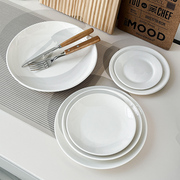 牛排陶瓷骨碟圆形西餐盘子纯白菜盘家用碟子浅盘平盘菜碟西式餐具