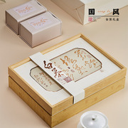 高档国风安吉白茶茶叶礼盒装，空盒绿茶白茶，伴手装盒空礼盒定制