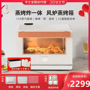 couss卡士co730蒸烤箱，家用小型多功能空气，炸一体机电烤箱低温发酵