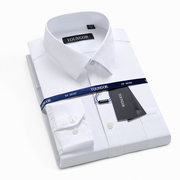 春秋雅戈尔衬衫男士长袖中年商务，休闲纯棉免烫格子条纹正装，白衬衣(白衬衣)