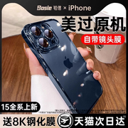 自带镜头膜适用苹果15promax手机壳iphone14透明13情侣12高级感11硅胶plus超薄全包防摔pm女电镀保护套