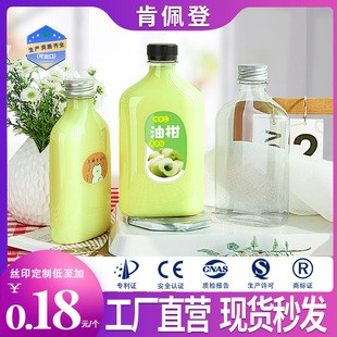 油柑汁瓶子创意扁方果汁(方果汁)奶茶瓶带盖一次性奶茶杯pet塑料冷饮料瓶