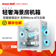强大兼容性，散热好易安装(易安装)