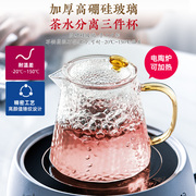 水果茶壶套装家用煮茶炉，养生花茶壶玻璃，小茶杯英式下午茶茶具套装