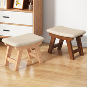 小凳子家用换鞋凳实木凳榉木，布艺矮凳客厅沙发，脚凳子茶几简约现代