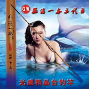 新品无法一本三代目3.6/4.5/5.4/6.3米超轻硬 碳素 台钓鱼竿