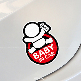 汽车个性趣味警示babyincar车贴，可爱宝宝在车内警示贴车身贴标
