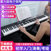 电子琴钢琴家用便携式成年幼师专业初学者，专用电钢琴88键重锤