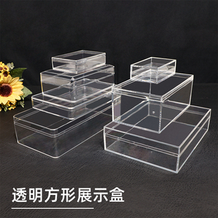长方形透明塑料收纳盒糖果饼干干果食品包装盒玩具文具首饰展示盒