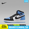 耐克女鞋Air Jordan 1 AJ1北卡蓝中高帮复古篮球鞋板鞋FD1437-400