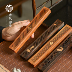 禾风香堂家用黑檀木卧香盒线香炉