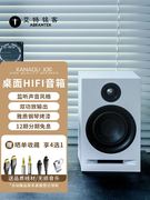 艾特铭客x30有源音箱hifi发烧级，电脑桌面搭配书架蓝牙音响2.0