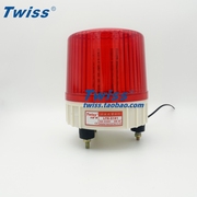 台塑LTE-5181J警灯 频闪灯 LED报警灯 TWISS 岗亭警示灯 螺丝安装