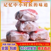 新疆西藏云南火腿饼云腿，月饼宣威滇式火腿饼，传统酥皮纸包月饼