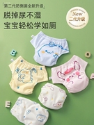 新生婴儿纯棉可洗尿布裤尿布，兜透气宝宝防漏水如厕训练隔尿裤夏季