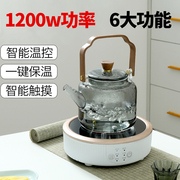 电陶炉煮茶器家用茶炉烧水养生壶小型迷你泡茶电热炉非电磁炉