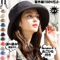 日本女士遮阳可折叠防风渔夫帽