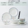 骨瓷礼盒 景德镇陶瓷碗碟 欧式碗筷组合中式56头餐具瓷器套装