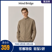 mbmindbridge百家好2023纯色，毛衣开衫男士冬季针织拉链外套