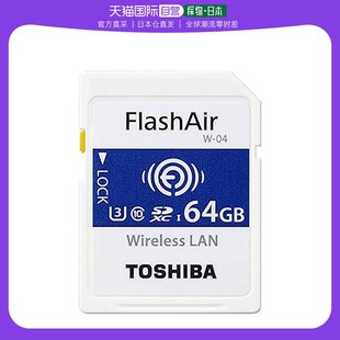 日本直邮东芝SDXC卡Class10 64GB UHS-1Flash SD-UWA064G
