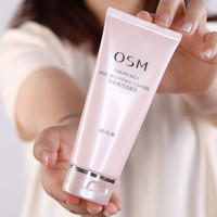 欧诗漫洗面奶女珍珠，美白洁面乳淡斑深层清洁补水护肤品