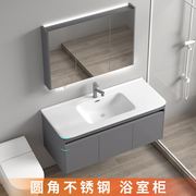 802不锈钢浴室柜组合洗脸盆，洗漱台卫浴柜镜柜智能简约
