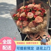 配送卡布奇诺玫瑰花束送女友生日鲜花速递同城店北京上海深圳