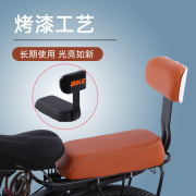 自行车坐垫带靠背山地车，载人后座垫加厚超软舒适儿童座椅后坐垫