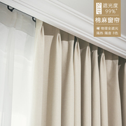 窗帘全遮光米白简约现代客厅，卧室防晒隔热棉麻遮阳成品2024年