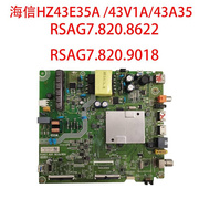 海信电视hz3943a35e35a主板配件，rsag7.820.862282809018