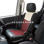 日本汽车载用内饰前排单座椅仿真皮革子质座套靠背坐垫装饰改装
