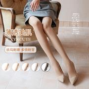 女士丝袜雪黛丽5d超薄丝袜，日本蚕丝哑光无痕，丝袜隐形t档性感丝袜