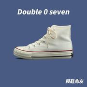 冈山久留米1970s白色高帮帆布鞋女日系小众加绒鞋子设计感小白鞋