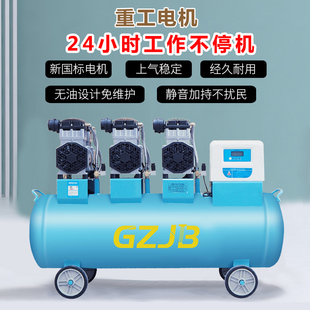 静音无油空气压缩机家用气泵工业级大型喷漆打气泵220v空压机