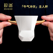 致造牛角杯单个茶杯主人杯个人专用高端送礼杯子男女酒具茶具套装