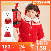 巴拉巴拉女童套装外套裙子两件套儿童宝宝红色2024春装童装小