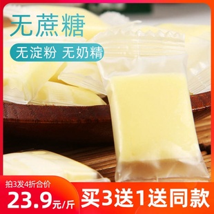 内蒙古无蔗糖奶酪无蔗糖，蒙古手工制作牛奶酪，块无添加无淀粉小零食