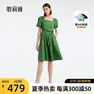 歌莉娅气质绿色连衣裙女装夏装通勤遮肚子a字小个子裙子1B5C4K730