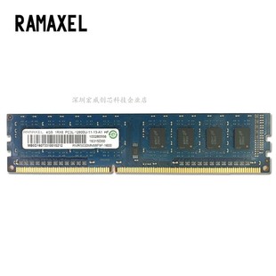 ramaxel记忆科技8gddr3l16004gb1.35v台式机电脑内存
