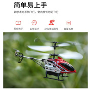 活石儿童遥控飞机玩具合金，耐摔无人机航模直升机，男孩玩具圣诞节过