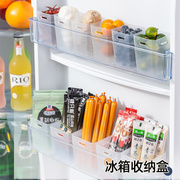 冰箱食品分类收纳盒 冰柜侧门储物盒 厨房冰箱保鲜盒整理盒 2个装