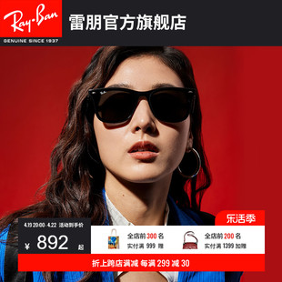 RayBan雷朋太阳镜潮酷出游户外修颜小脸方形男女同款墨镜0RB4391D