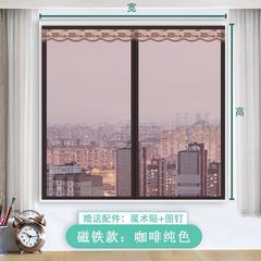魔术贴纱窗纱网磁性加密免打孔防蚊纱门窗户自装可拆卸磁铁自吸