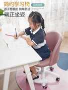 小巧儿童学习椅可升降小学生，椅子家用写字椅，女童靠背凳书桌儿童椅