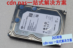 Dell/希捷  3t 4t 6t 8t 10t 12t 14T SAS 接口企业级服务器硬盘