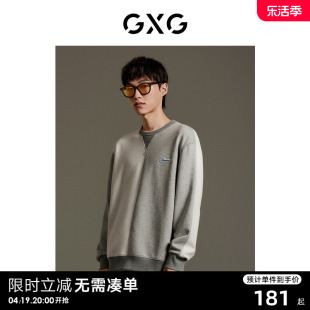 gxg男装商场同款灰色卫衣，色块拼接圆领23年秋季gex13112493