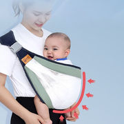 晴碧琳婴儿背带宝宝抱娃器抱孩子儿大童1-4岁横前抱式透气四季通
